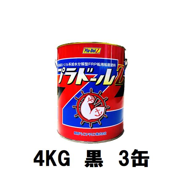 関西ペイントマリン プラドールZ 4kg ブラック3缶セット 関西ペイントマリン プラドールZ 4kg ブラック3缶セット