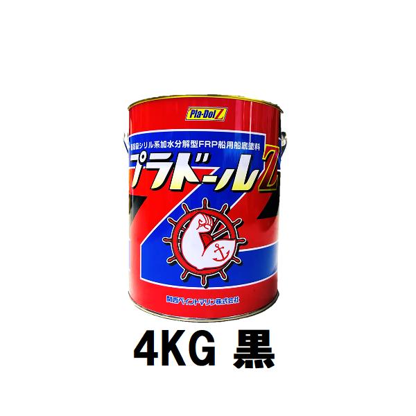 最安値挑戦価格/関西ペイントマリン プラドールZ 4kgブラック 最安値挑戦価格/関西ペイントマリン プラドールZ 4kgブラック