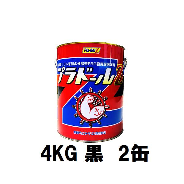 プラドールＺ