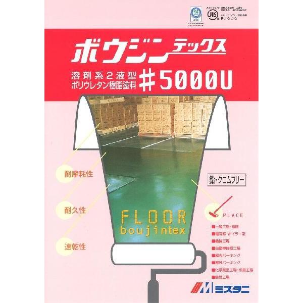 ボウジンテックス5000uシンナーA     4L新品 水谷ペイント ボウジンテックス＃5000シンナー 4L : 生活ショップ DIY