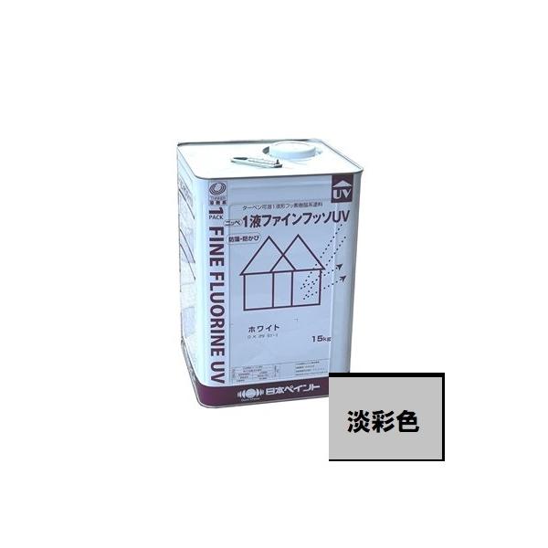 送料無料】ニッペ 1液ファインフッソUV つや有り 淡彩色 15kg
