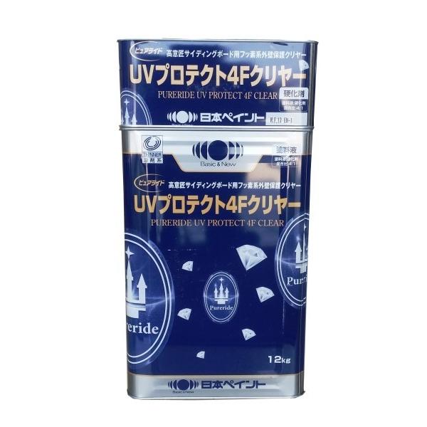 UVプロテクト4Fクリヤー