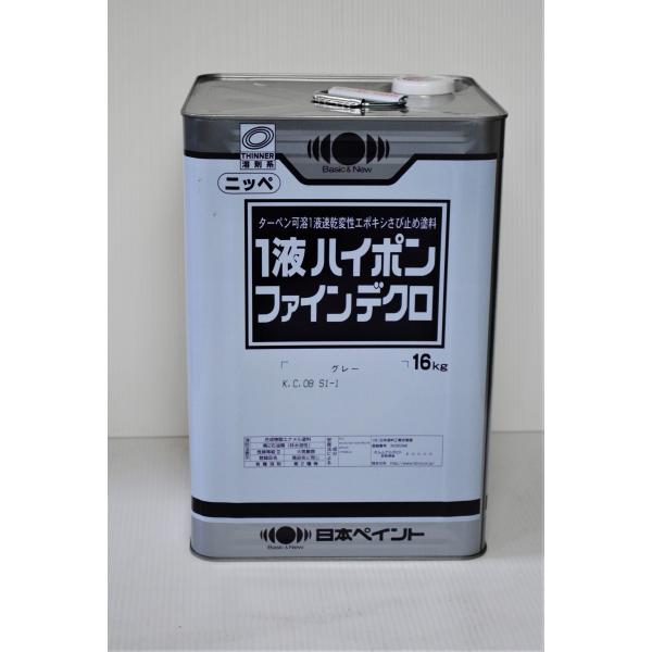 paintshopseagull_tnpy19030503