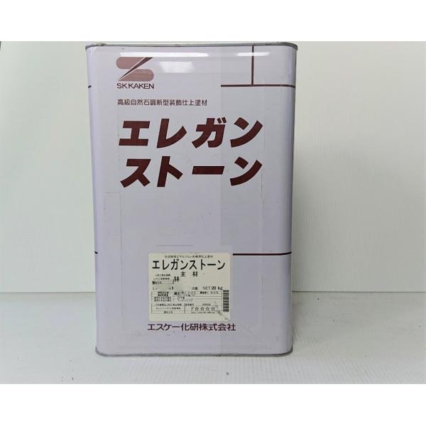 エレガンストーン 20kg エスケー化研 : ペイントショップ