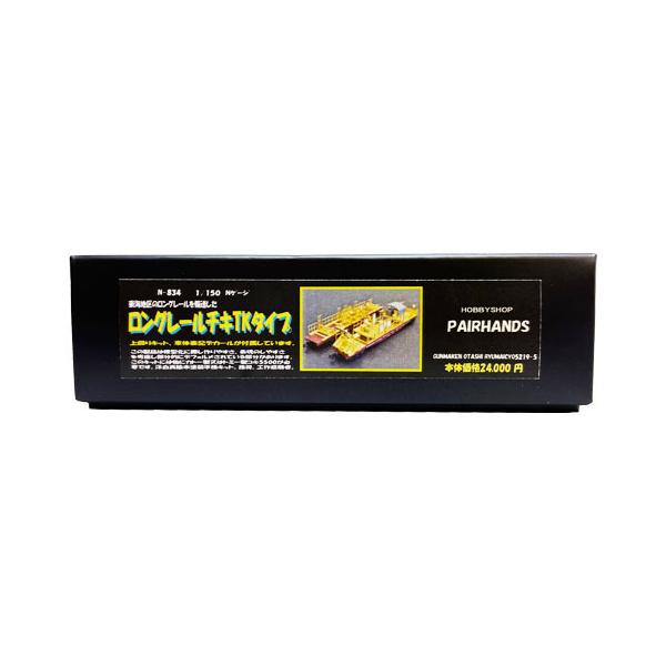 pairhands_n-50 pairhands_n-50