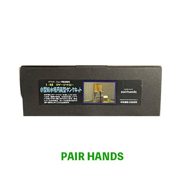 pairhands_on-165-34