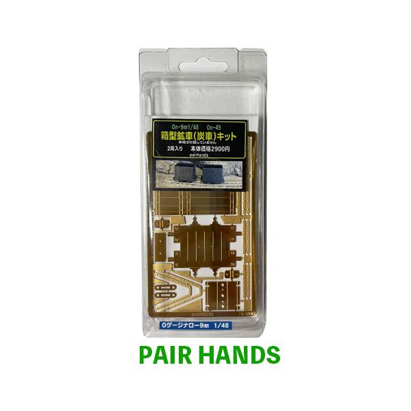 pairhands_otg-02
