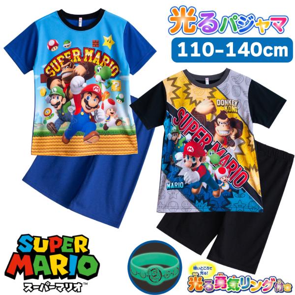 ●商品説明スーパーマリオの、勇気がでる！光るパジャマが登場しました。薄くて軽くのびのび快適！長袖Tシャツとハーフパンツのセットパジャマです。光る勇気リング付きで暗いところも怖くない！暗い部屋では、マリオとルイージ達が光ります！お着替えを嫌が...