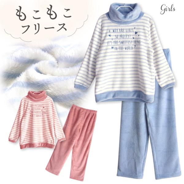 キッズパジャマ 下着 女の子 140 パジャマ 長袖の人気商品 通販 価格比較 価格 Com