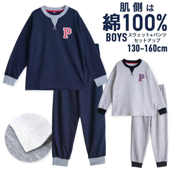 生地がダンボールのように2重構造となっており、お肌に直接触れる部分の内側は綿100％で出来ています。そのため、肌にやさしいのにスウェットのリラックス感もあるイイトコドリのパジャマです。やわらかくて軽く、適度な伸縮性と保温性があります。おすす...