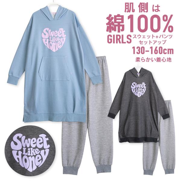 パジャマ キッズ 女の子 スウェット 肌に当たる内側綿100％ 長袖 春 秋 初冬 フード付き ワンピース フーディ カンガルーポケット ルームウェア