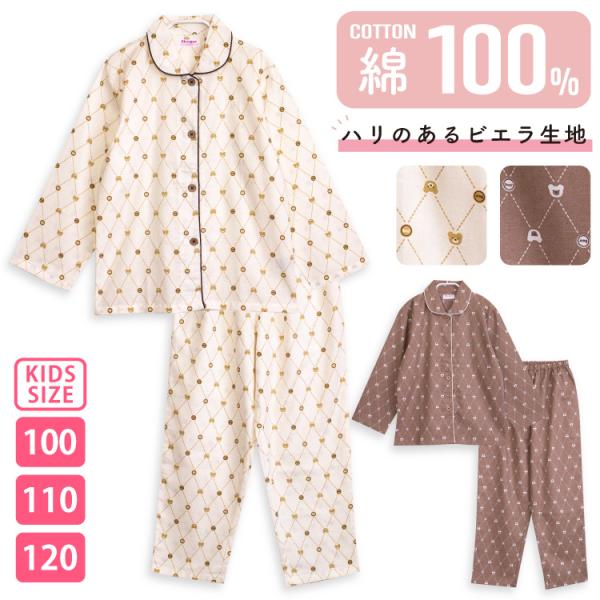 春・秋に丁度良い厚さの綿100％しっかり素材起毛のないサラッとした肌ざわりです。おいしそうな名前のくまさんのモノグラム柄です。レディースサイズもあるので、おそろいリンクコーデが楽しめます【89651】で検索してみて下さいね。●素材 ：綿10...