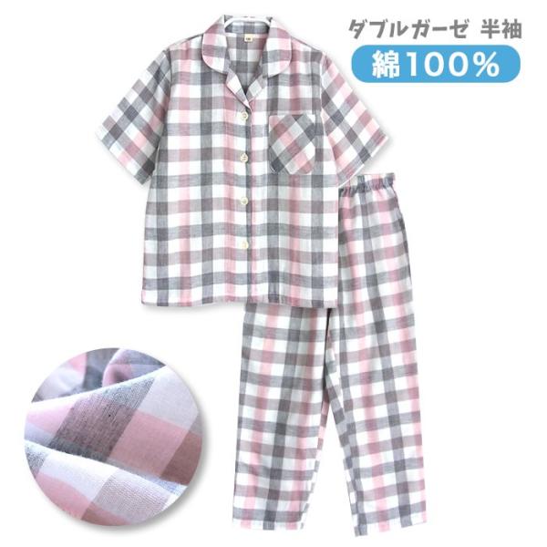 ダブルガーゼ パジャマ キッズの人気商品 通販 価格比較 価格 Com