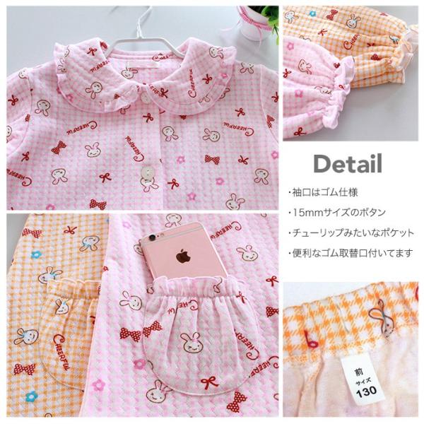 パジャマ キッズ 冬 長袖 内側が綿100 ニットキルト 子供 前開き シャツ 女の子 ニコニコうさぎチェック柄 100 1cm Buyee 日本代购平台 产品购物网站大全 Buyee一站式代购 Bot Online