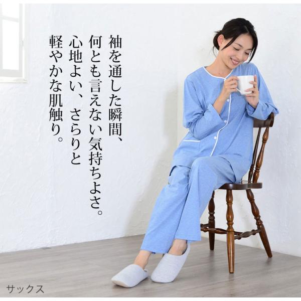 パジャマ レディース オーガニックコットン 天竺ニット 綿 夏 春 秋 長袖 前開き 日本製 母の日 ギフト 0308 Buyee Buyee Japanese Proxy Service Buy From Japan Bot Online