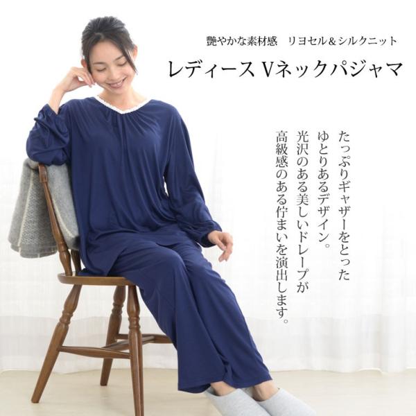 パジャマ レディース 夏春秋 シルク混リヨセル素材 トラベルパジャマ 長袖vネックタイプ ハイクラスな高級パジャマ かぶり 日本製 母の日 ギフト 0318 Buyee Buyee 日本の通販商品 オークションの代理入札 代理購入