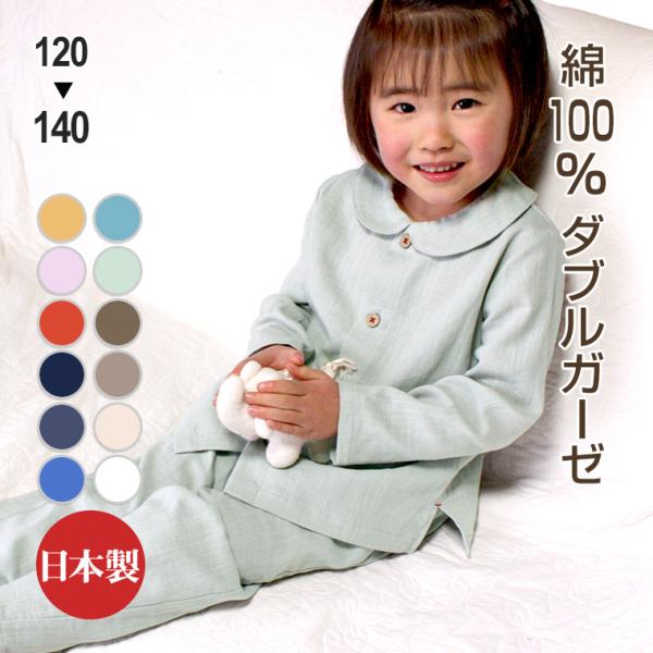子供 パジャマ 夏 長袖 - ベビー・キッズの人気商品・通販・価格比較 - 価格.com 子供 パジャマ 夏 長袖 - ベビー・キッズの人気商品・通販・価格比較 - 価格.com