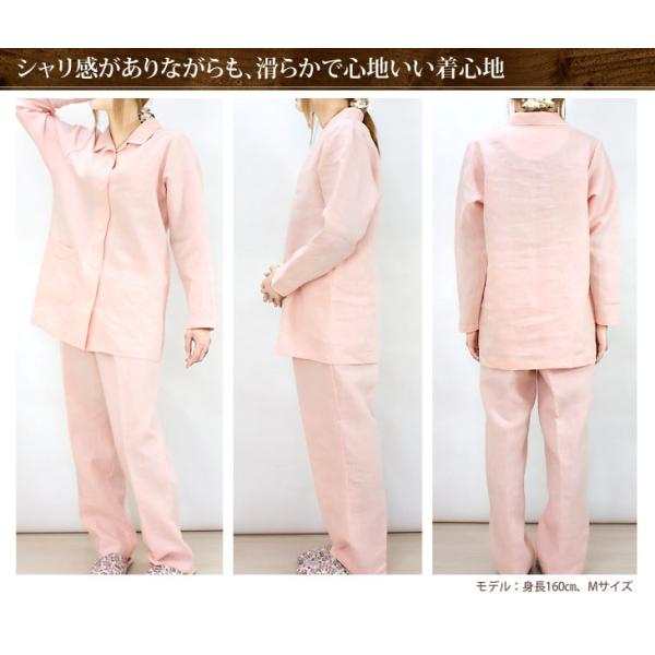 パジャマ レディース 伝統の近江麻 リネン100 パジャマ 夏 長袖 テーラーカラー 前開き サラリとした肌ざわり上質リネン素材 日本製 母の日 ギフト 送料無料 Buyee Buyee Japanese Proxy Service Buy From Japan Bot Online