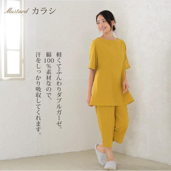 ガーゼ パジャマ レディース 半袖冷房が苦手な方にオススメルームウェア 寝巻き 綿100 日本製 母の日 ギフト 送料無料 0604 Buyee Buyee 日本の通販商品 オークションの代理入札 代理購入