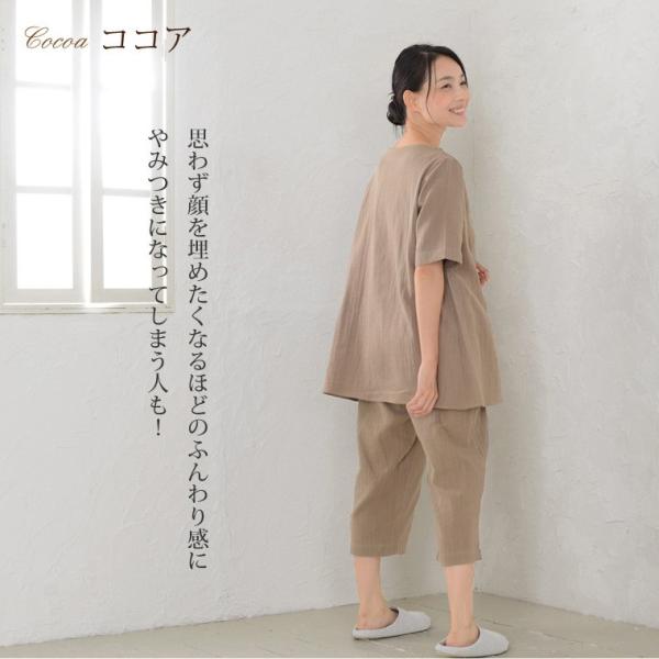 ガーゼ パジャマ レディース 半袖冷房が苦手な方にオススメルームウェア 寝巻き 綿100 日本製 母の日 ギフト 送料無料 0604 Buyee Buyee 日本の通販商品 オークションの代理入札 代理購入