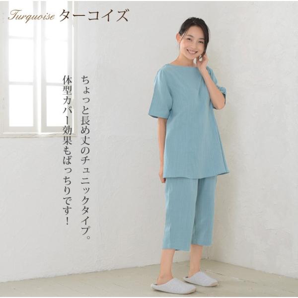 ガーゼ パジャマ レディース 半袖冷房が苦手な方にオススメルームウェア 寝巻き 綿100 日本製 母の日 ギフト 送料無料 0604 Buyee Buyee 日本の通販商品 オークションの代理入札 代理購入