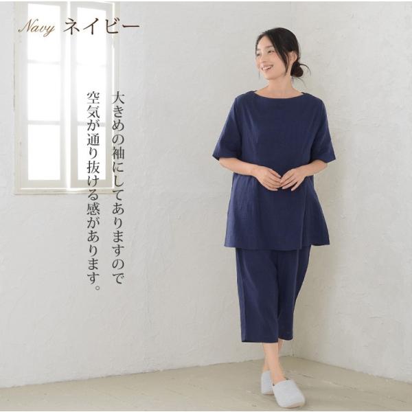 ガーゼ パジャマ レディース 半袖冷房が苦手な方にオススメルームウェア 寝巻き 綿100 日本製 母の日 ギフト 送料無料 0604 Buyee Buyee 日本の通販商品 オークションの代理入札 代理購入