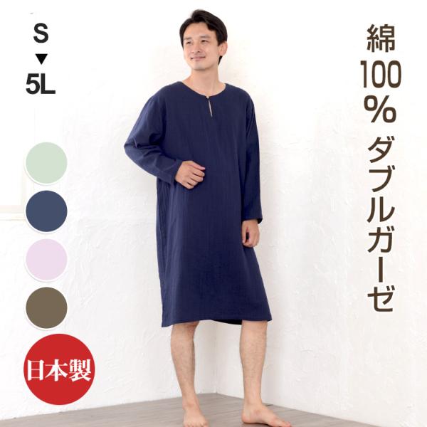 pajamakobo-lovely_19130711