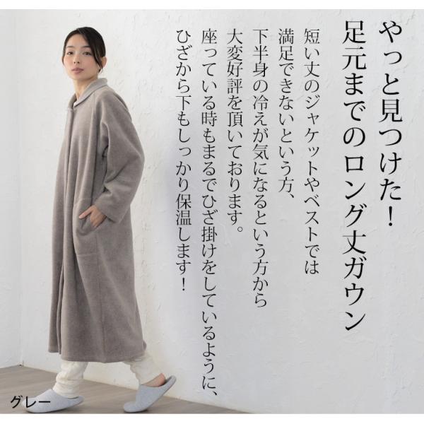 超あったかふわふわフリース ガウン パジャマ レディース 冬 ルームウェア もこもこの起毛 超軽量厚地 メルトンフリース 日本製 0916 Buyee Buyee 日本の通販商品 オークションの代理入札 代理購入