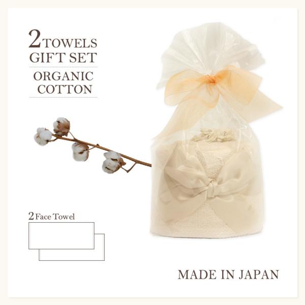 ぷちギフトに ミニ タオルケーキ オーガニック フェイス2枚のタオルギフト 結婚祝い 出産祝い プチギフト Buyee Buyee 提供一站式最全面最专业现地yahoo Japan拍卖代bid代拍代购服务 Bot Online