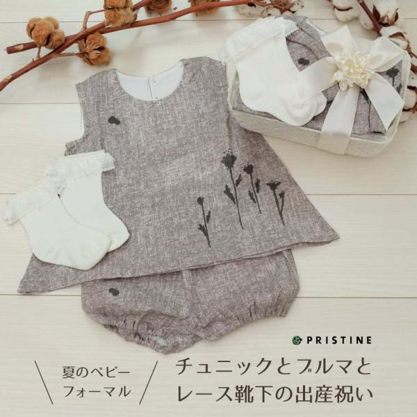 ベビー 靴下 夏用の人気商品 通販 価格比較 価格 Com