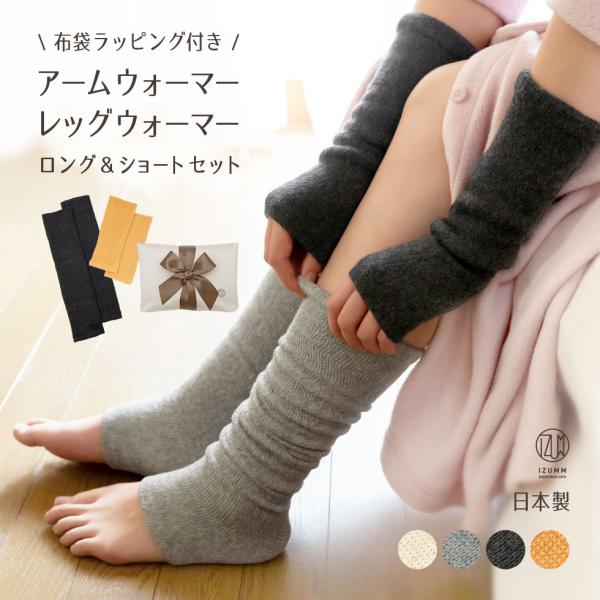 pajamaya_02256605-y0000