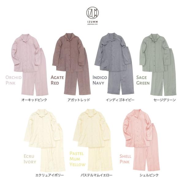 ガーゼ パジャマ レディース 前開き 春夏用 長袖 究極快適 ノビーゼ ストレッチ2重ガーゼ 大きいサイズ 小さいサイズも Buyee Buyee Japanese Proxy Service Buy From Japan Bot Online