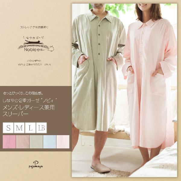 辞任する 財布 ペレット 男性 ネグリジェ Disiac Shop Jp