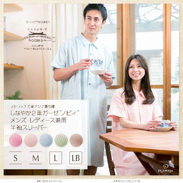 フレームワーク 石炭 爵 男性 ワンピース パジャマ N Zushi Jp