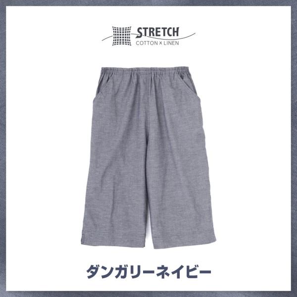 部屋着 ステテコ パンツ メンズ レディース兼用 綿麻 リネン 混 ストレッチ 人気夏用パジャマの下だけ パンツ 単品 Buyee Buyee Japanese Proxy Service Buy From Japan Bot Online
