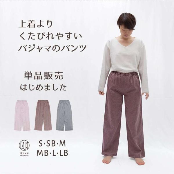 pajamaya_22057512-y0000 pajamaya_22057512-y0000