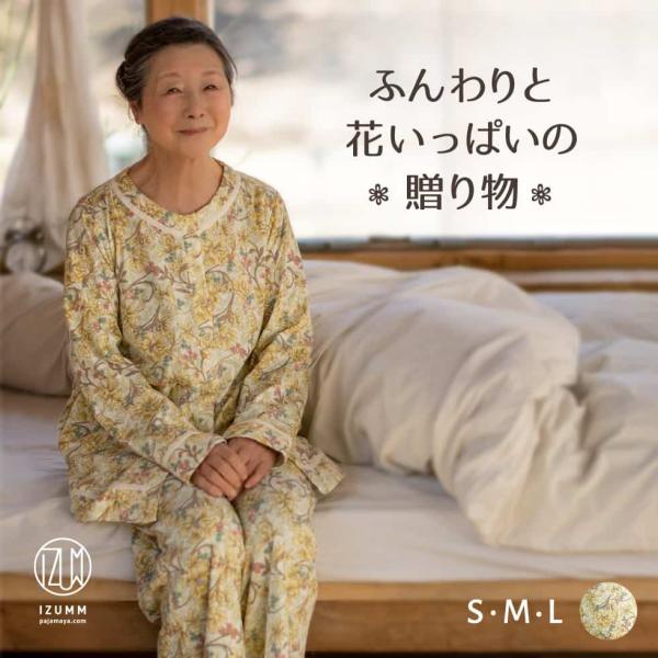 pajamaya_22151523-y0000