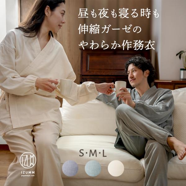 pajamaya_22153426-y0000