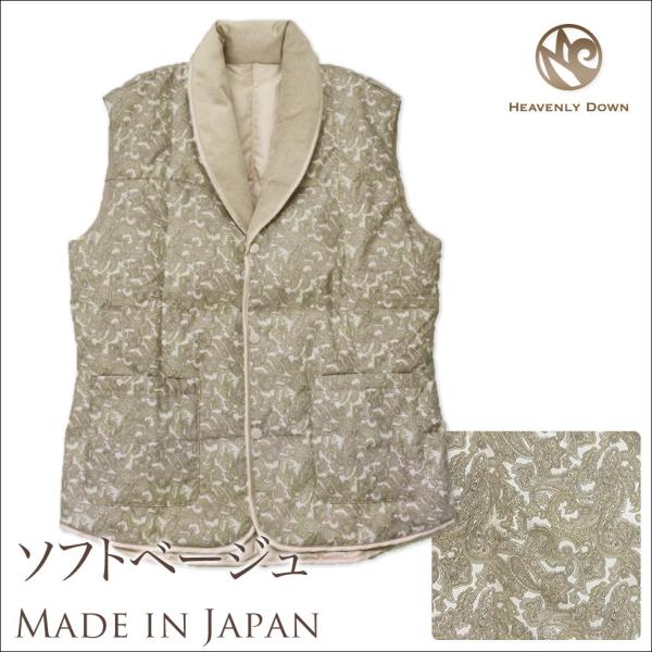 敬老の日 プレゼント 80代 祖母 に人気 パジャマ屋 ダウン ベスト ペーズリー柄 メンズ兼レディース Buyee Buyee Japanese Proxy Service Buy From Japan Bot Online