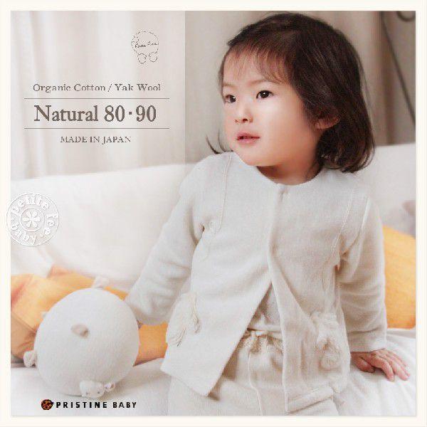 ベビー 冬用 手袋の飾りポケットが かわいい カーディガン ベビー服 子供服 オーガニックコットン 長袖 女の子 あたたかい おしゃれ Y0000 パジャマ屋 通販 Yahoo ショッピング