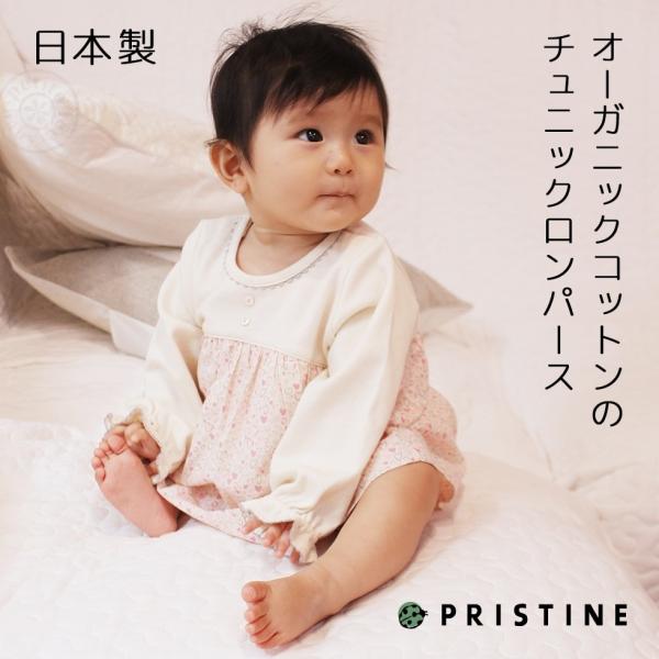 グレコ ロンパース ベビー キッズの人気商品 通販 価格比較 価格 Com