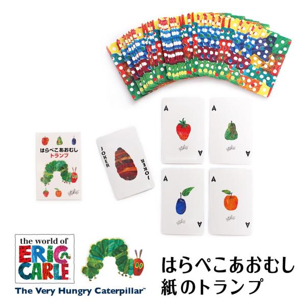 はらぺこあおむし トランプ 紙製 テーブルカードゲーム 子どもおもちゃ 紙箱入り 4点までネコポス可能 Buyee Buyee Japanese Proxy Service Buy From Japan Bot Online