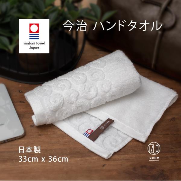 nh^I GWF^I ^I n { ^I pajamaya IZUMM pW} IWi