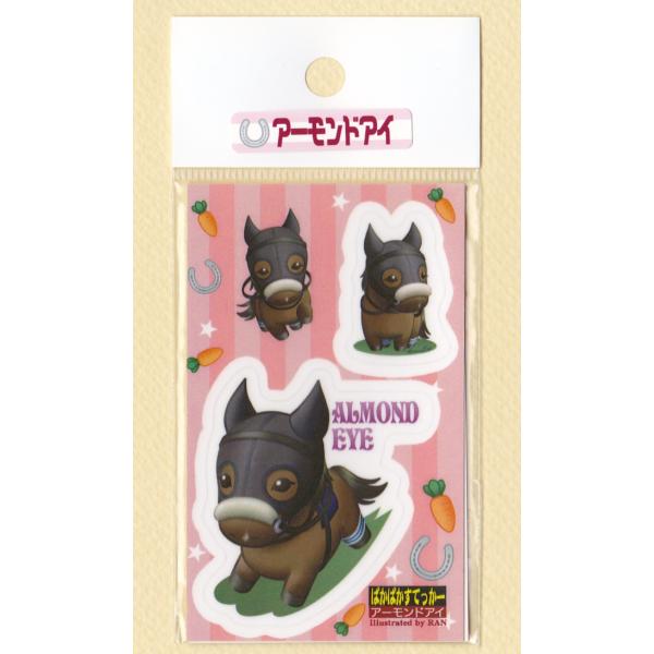 こちらは「アーモンドアイ」のステッカーです。UVラミネート加工済みで、耐水性・耐光性の高いプラスチック(PET)素材の再剥離可能なステッカーです。ツルツルしたガラスやプラスチック素材ですと、特に綺麗に貼り直しができます。名刺サイズ(5.5c...