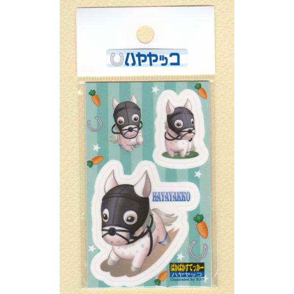 こちらは「ハヤヤッコ」のステッカーです。UVラミネート加工済みで、耐水性・耐光性の高いプラスチック(PET)素材の再剥離可能なステッカーです。ツルツルしたガラスやプラスチック素材ですと、特に綺麗に貼り直しができます。名刺サイズ(5.5cm×...