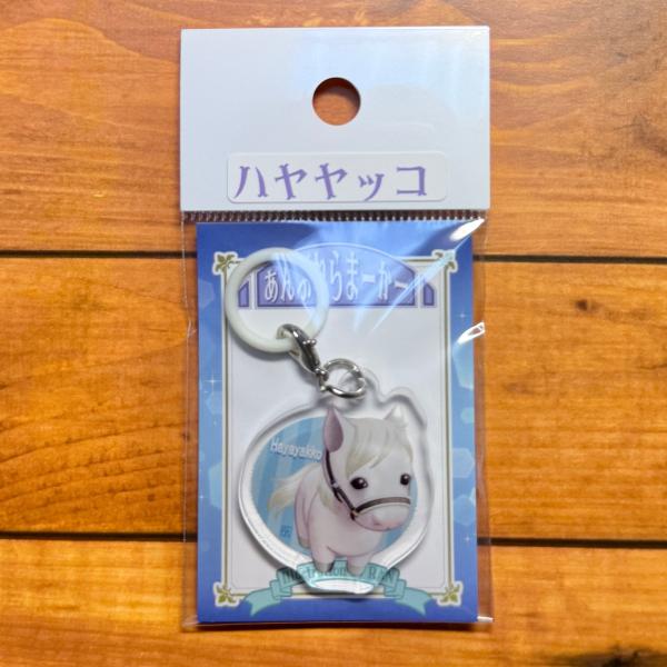 pakapakashop_pakaum-hy