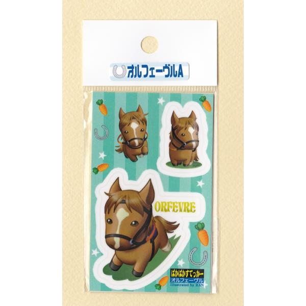 こちらは穏やかな表情の「オルフェーヴルA」のステッカーです。（※オルフェーヴルは絵柄が2種類ありますので、ご注意ください）UVラミネート加工済みで、耐水性・耐光性の高いプラスチック(PET)素材の再剥離可能なステッカーです。ツルツルしたガラ...