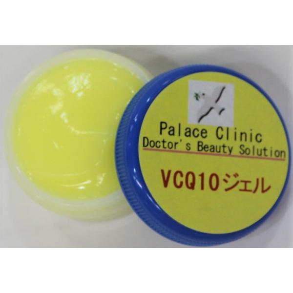 皮膚科用 VC-Q10ジェル 50gお得サイズ （高濃度ビタミンC10％＋Q10