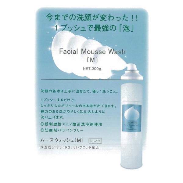 palace-labo_5061