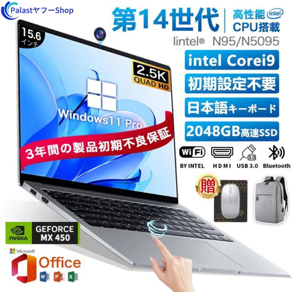 画面：14.1“/15.6“ 1920*1080 FHD IPSCPU：Celeron N3350/N4000/N4020/J4025/N5095A/N5095/N95/I7-1185G7/I9-10980GPU：Intel UHD Gra...